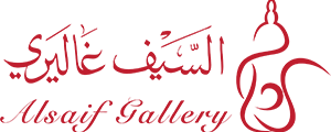 Al Saif Gallery
